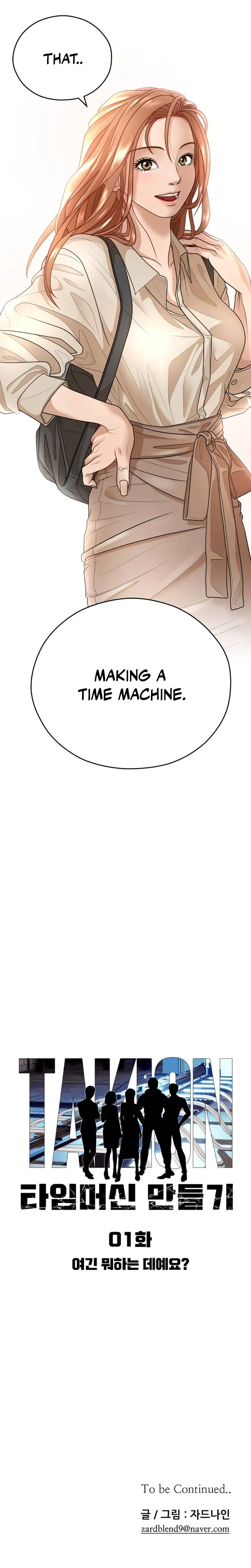 How to Build a Time Machine Chapter 1 - Page 22