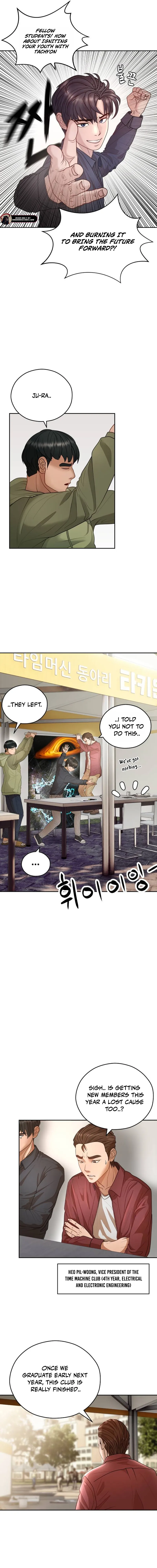 How to Build a Time Machine Chapter 1 - Page 7