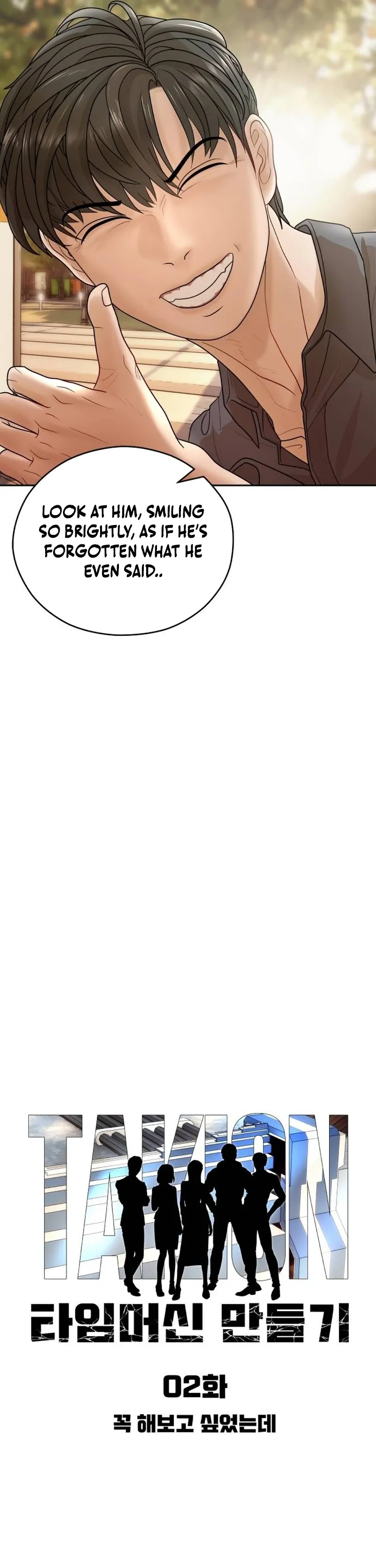 How to Build a Time Machine Chapter 2 - Page 19