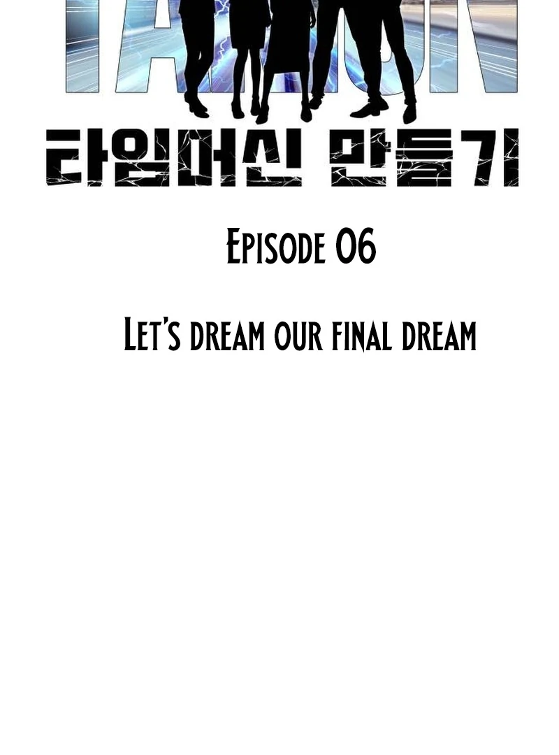 How to Build a Time Machine Chapter 6 - Page 10