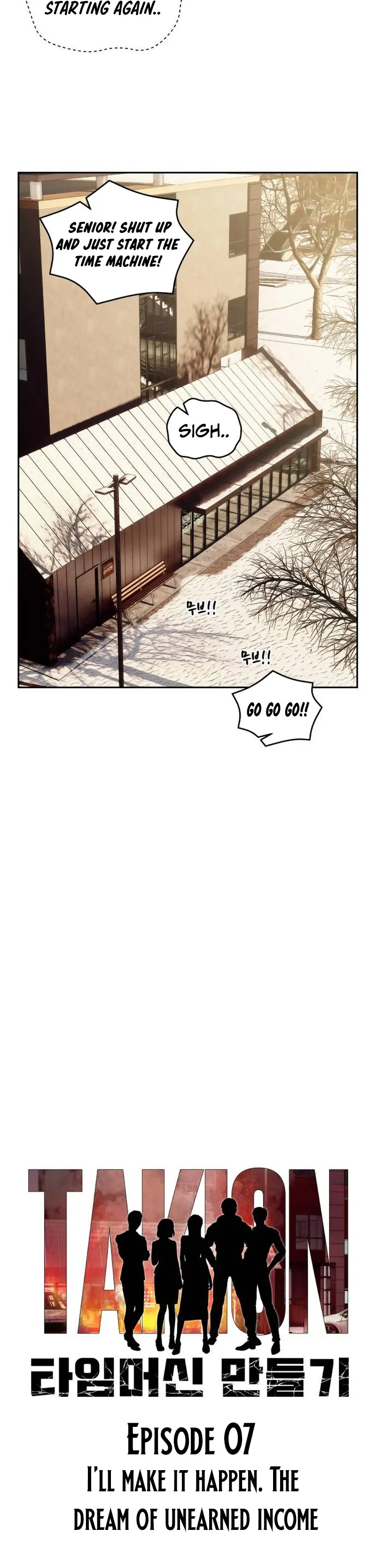 How to Build a Time Machine Chapter 7 - Page 14