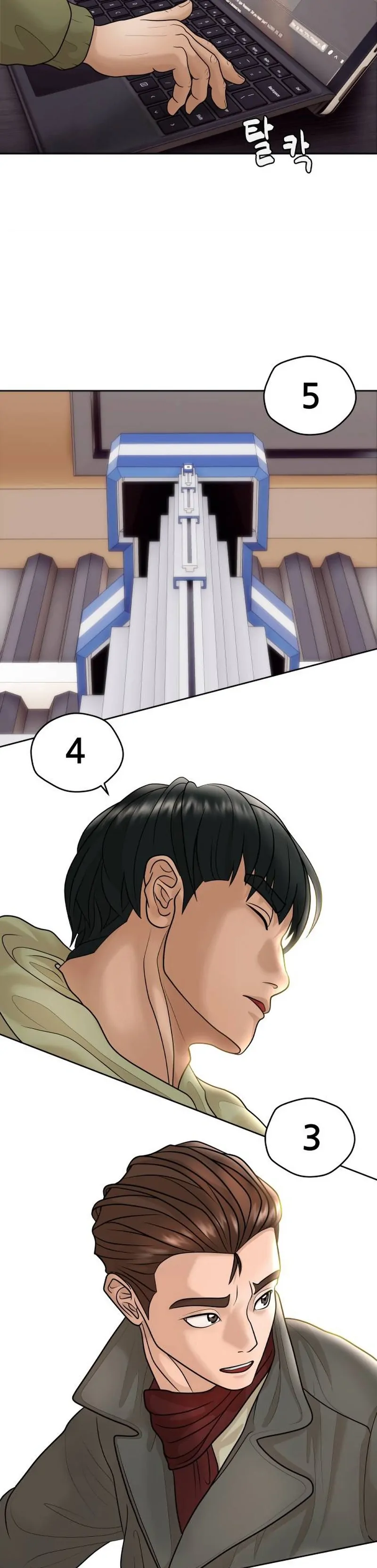 How to Build a Time Machine Chapter 7 - Page 17