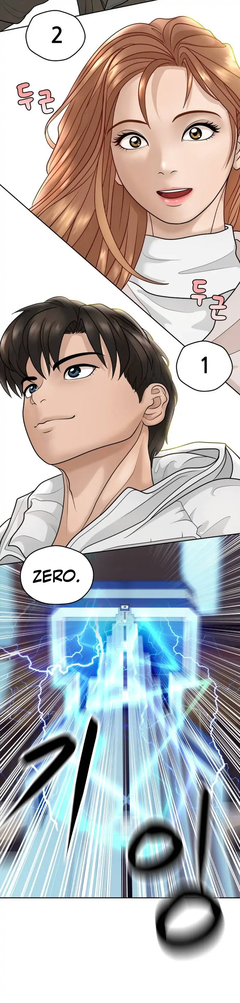 How to Build a Time Machine Chapter 7 - Page 18