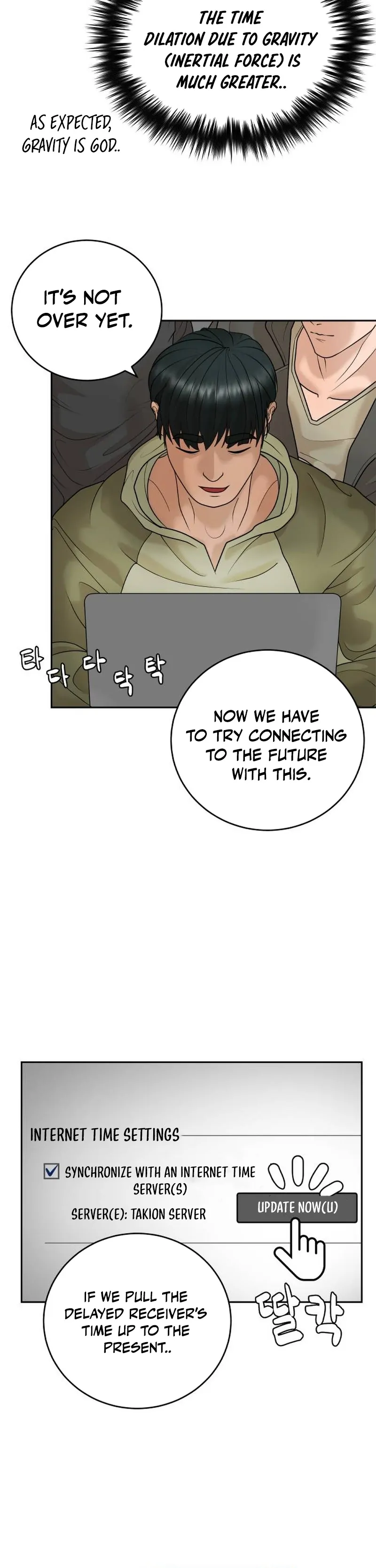 How to Build a Time Machine Chapter 7 - Page 37