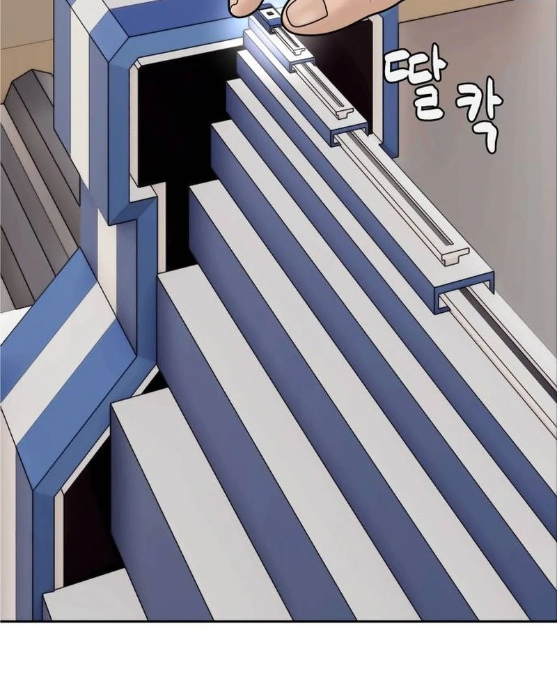 How to Build a Time Machine Chapter 7 - Page 7