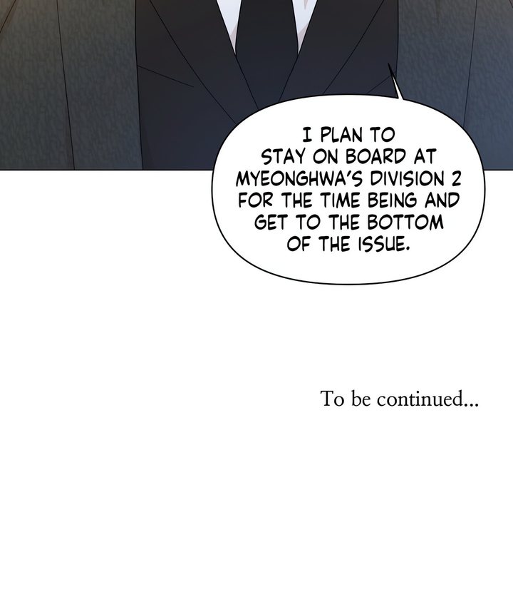 How To Captivate Your Boss Chapter 23 - Page 13