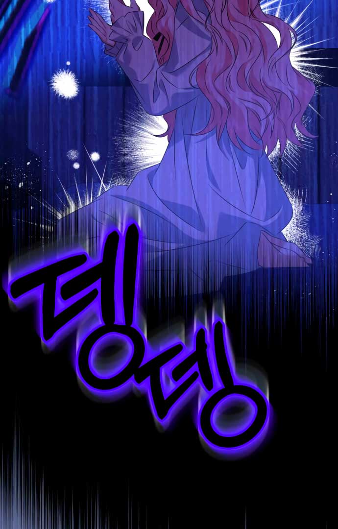 How to Change Angst Into a Feel-Good Chapter 1 - Page 58