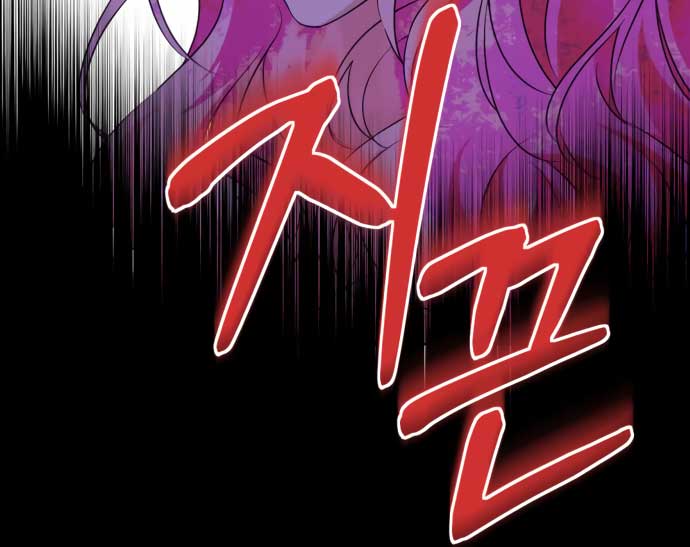 How to Change Angst Into a Feel-Good Chapter 1 - Page 60