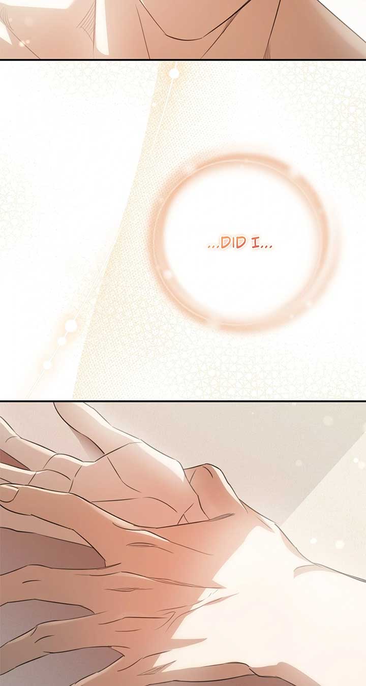 How to Choose Your Knight Chapter 43 - Page 2