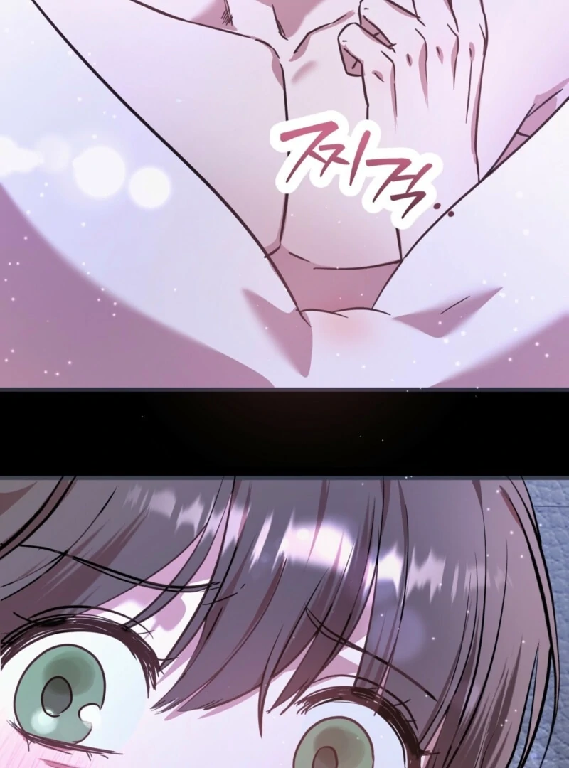 How to Deliciously Eat Your Childhood Friend Chapter 0.1 - Page 15