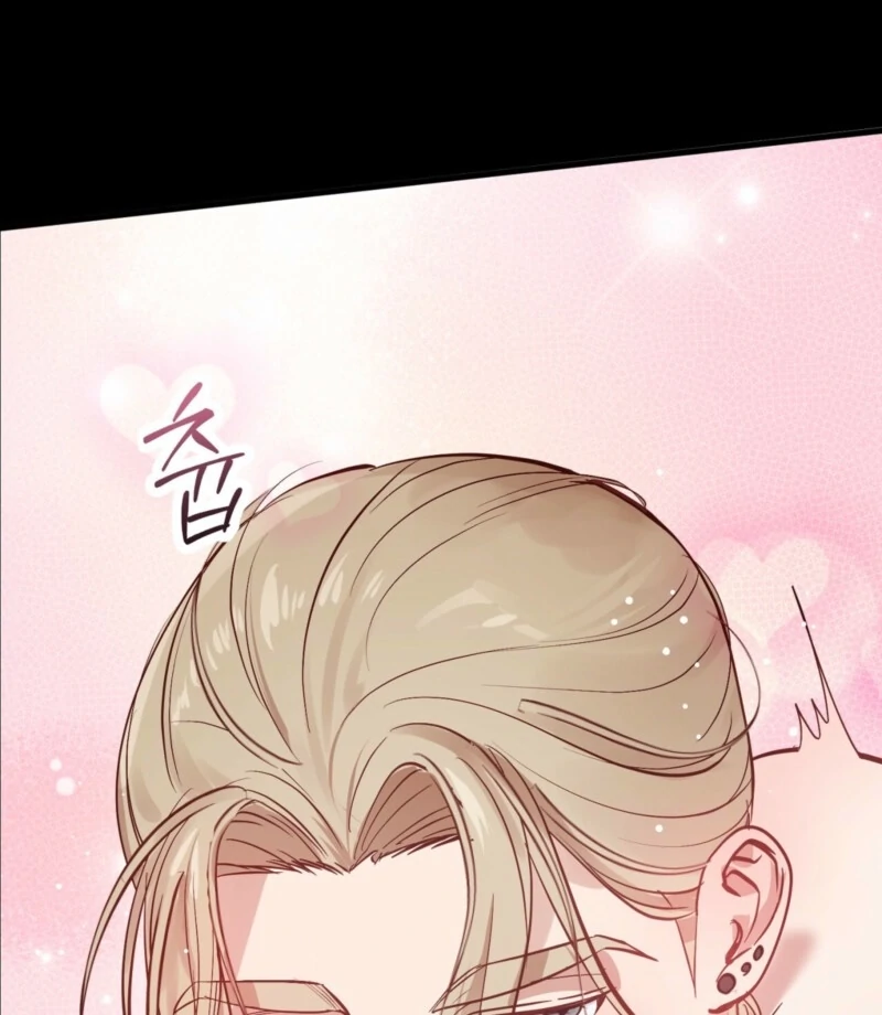 How to Deliciously Eat Your Childhood Friend Chapter 0.1 - Page 17