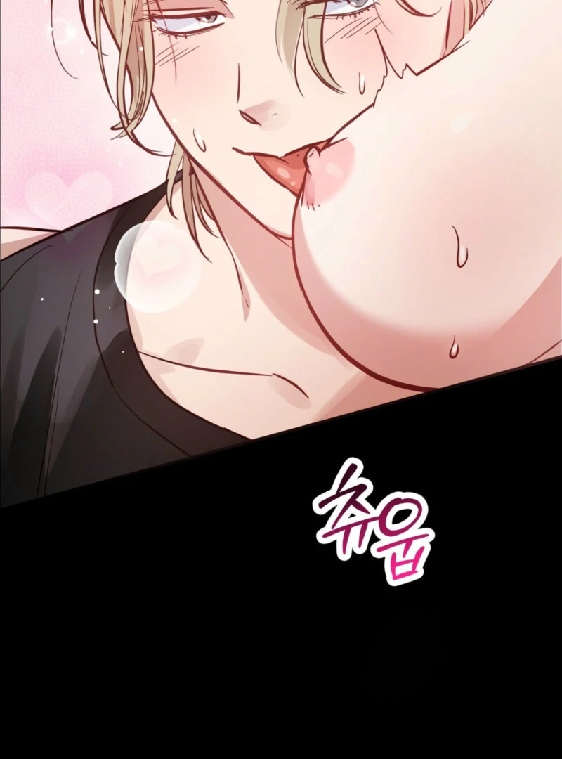 How to Deliciously Eat Your Childhood Friend Chapter 0.1 - Page 18