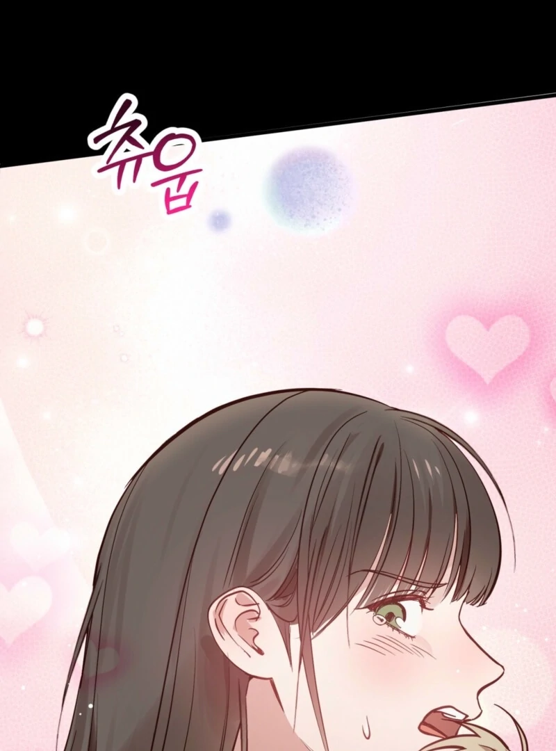 How to Deliciously Eat Your Childhood Friend Chapter 0.1 - Page 19