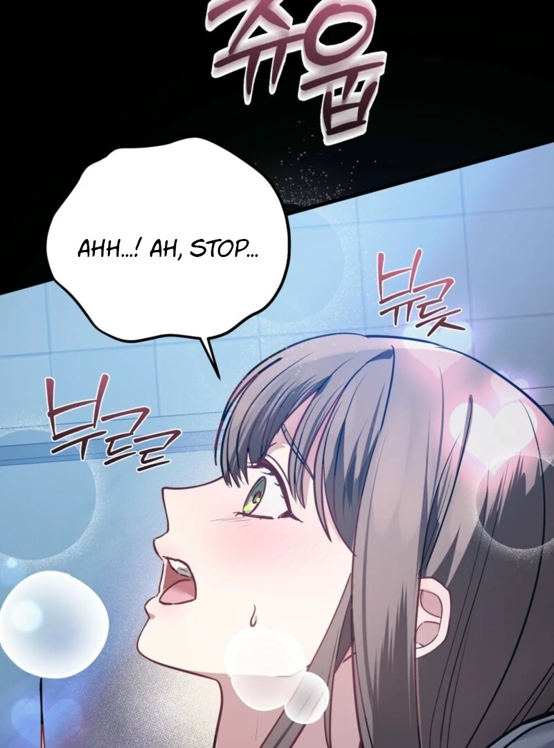 How to Deliciously Eat Your Childhood Friend Chapter 0.1 - Page 6