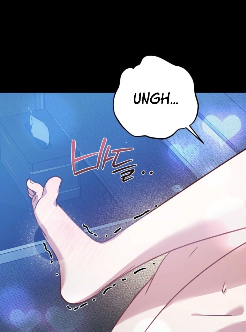 How to Deliciously Eat Your Childhood Friend Chapter 0.1 - Page 9