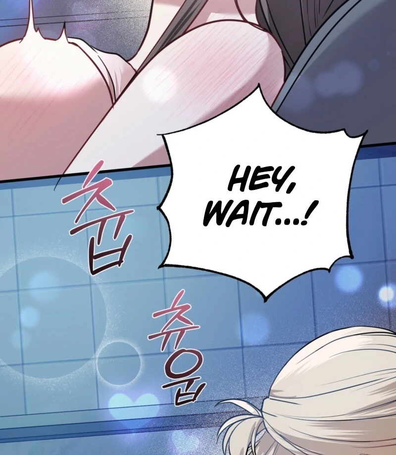 How to Deliciously Eat Your Childhood Friend Chapter 0 - Page 7