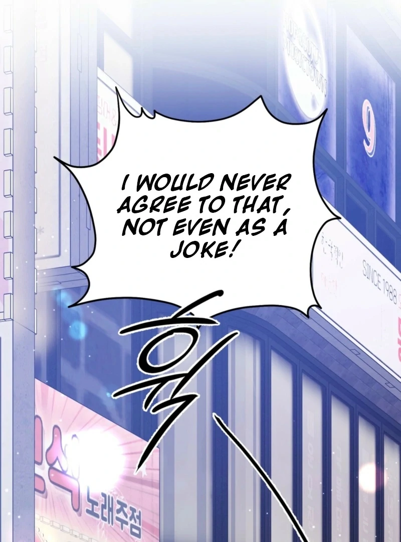 How to Deliciously Eat Your Childhood Friend Chapter 1 - Page 14
