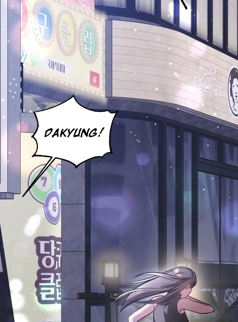 How to Deliciously Eat Your Childhood Friend Chapter 1 - Page 15