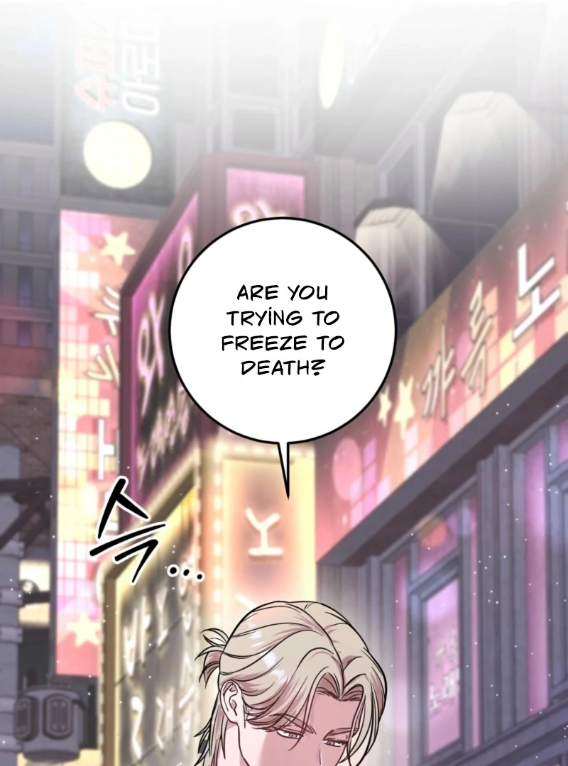 How to Deliciously Eat Your Childhood Friend Chapter 1 - Page 23