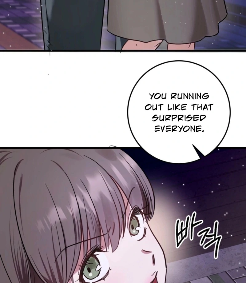 How to Deliciously Eat Your Childhood Friend Chapter 1 - Page 25