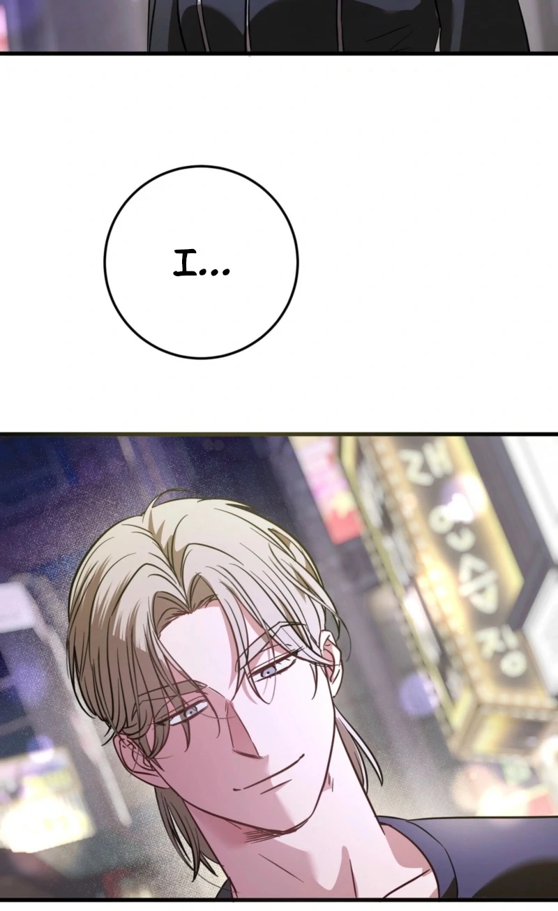 How to Deliciously Eat Your Childhood Friend Chapter 1 - Page 35