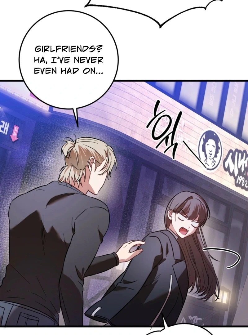How to Deliciously Eat Your Childhood Friend Chapter 1 - Page 40