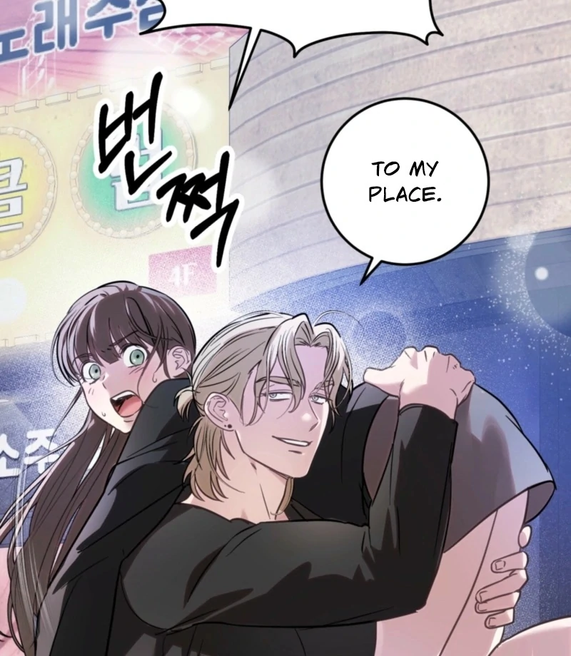 How to Deliciously Eat Your Childhood Friend Chapter 1 - Page 47