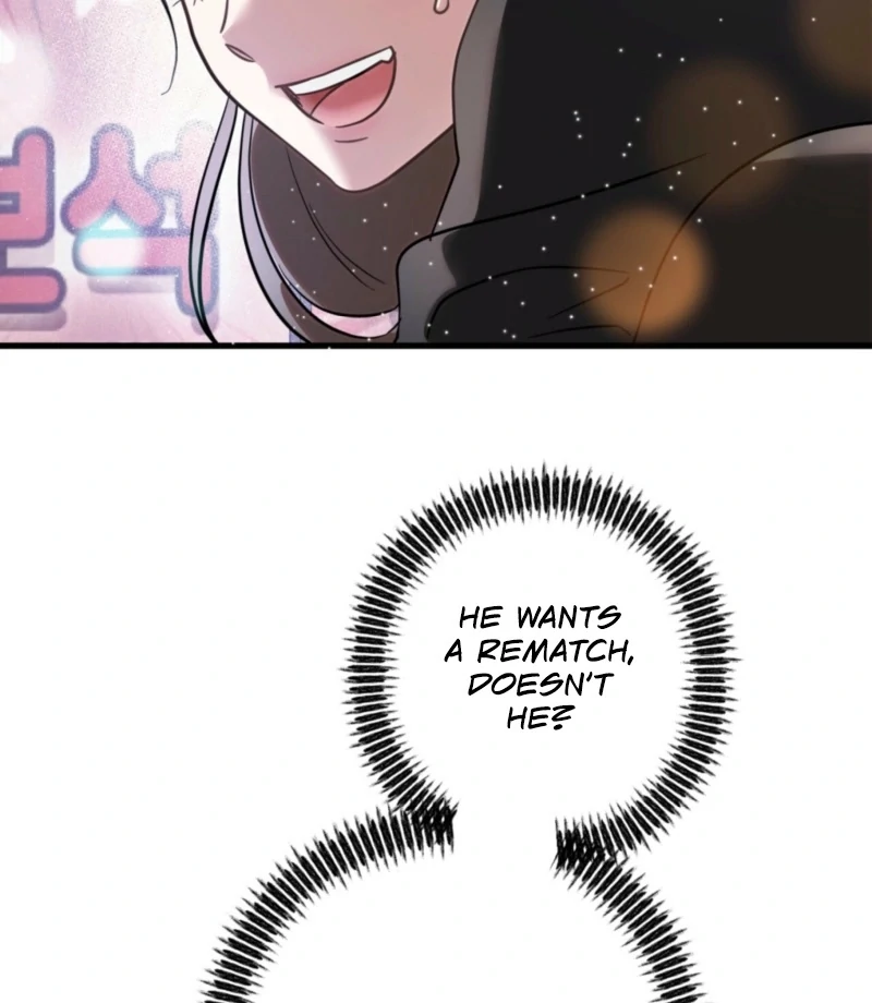 How to Deliciously Eat Your Childhood Friend Chapter 1 - Page 51