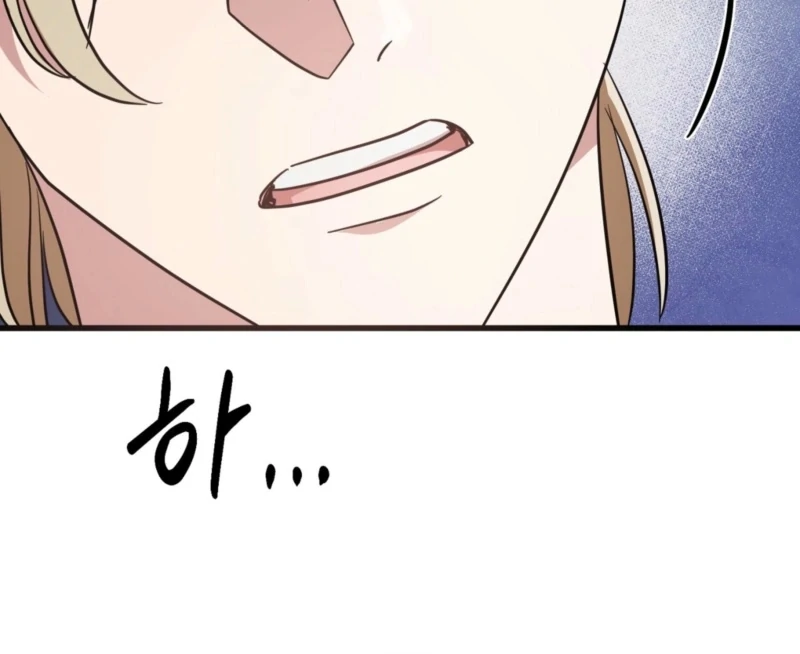 How to Deliciously Eat Your Childhood Friend Chapter 1 - Page 61