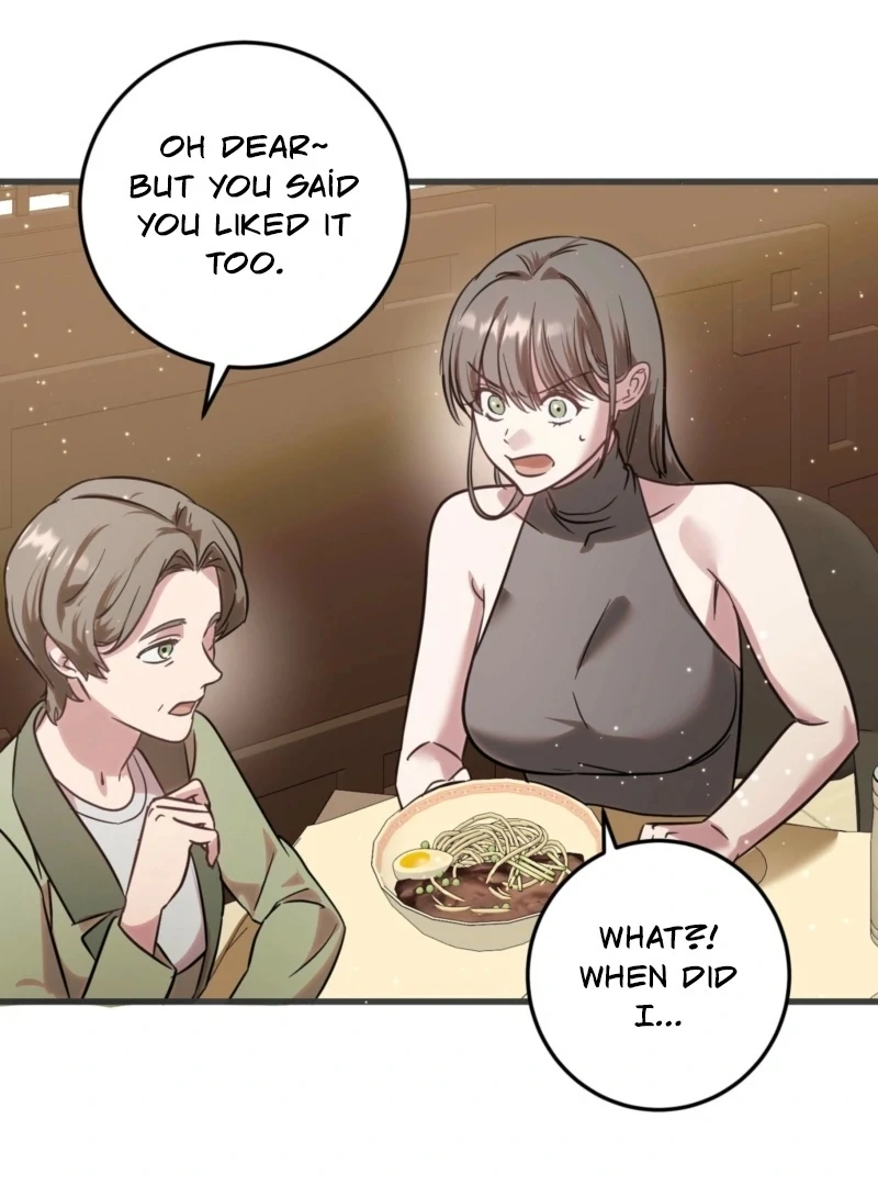 How to Deliciously Eat Your Childhood Friend Chapter 1 - Page 9