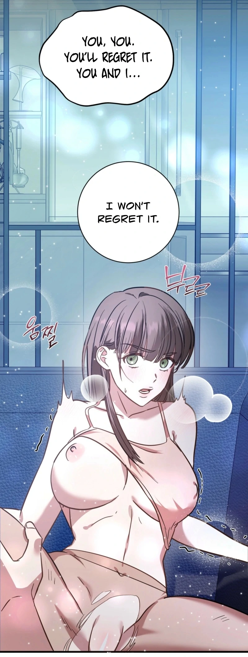 How to Deliciously Eat Your Childhood Friend Chapter 1 - Page 100
