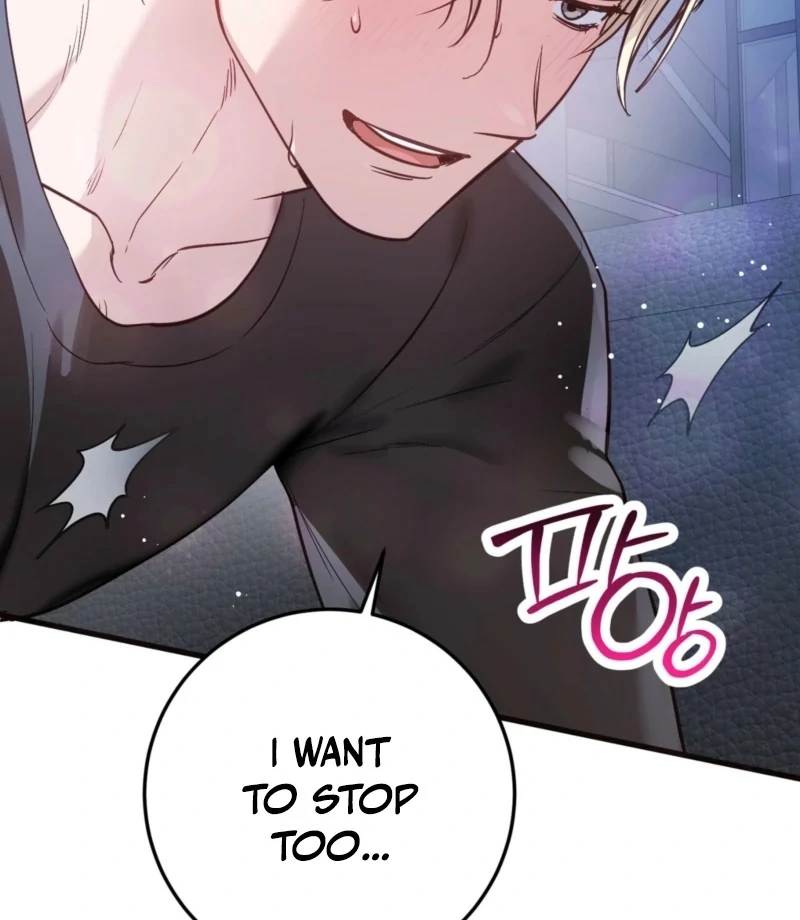How to Deliciously Eat Your Childhood Friend Chapter 2 - Page 30