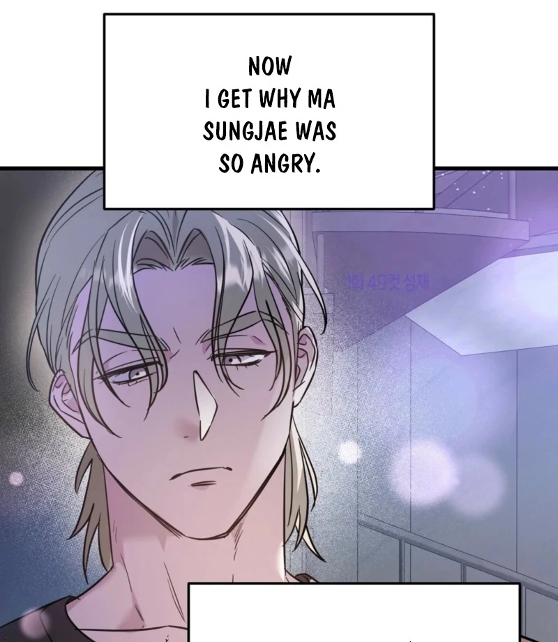 How to Deliciously Eat Your Childhood Friend Chapter 2 - Page 76