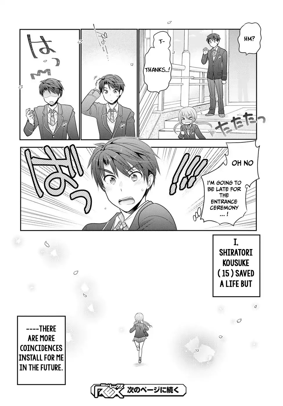 How to Discipline Shishunki-chan Chapter 0 - Page 12