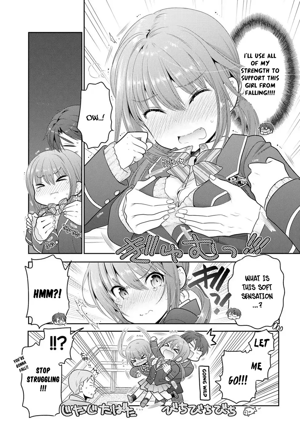 How to Discipline Shishunki-chan Chapter 0 - Page 9