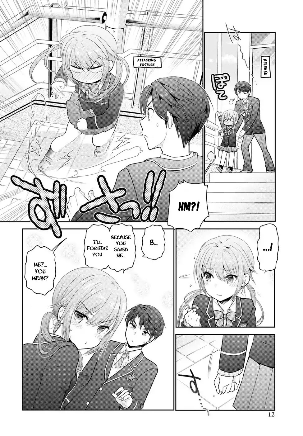 How to Discipline Shishunki-chan Chapter 0 - Page 10