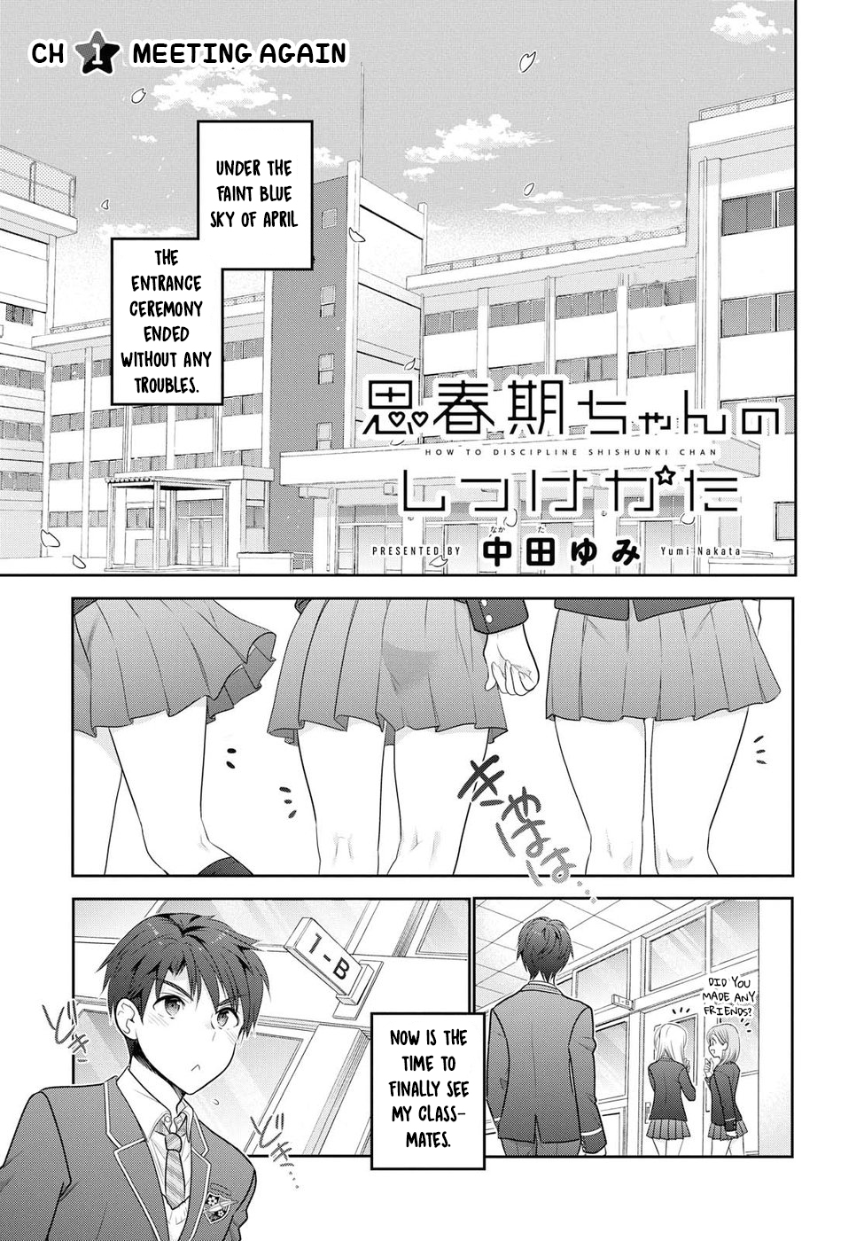 How to Discipline Shishunki-chan Chapter 1 - Page 1