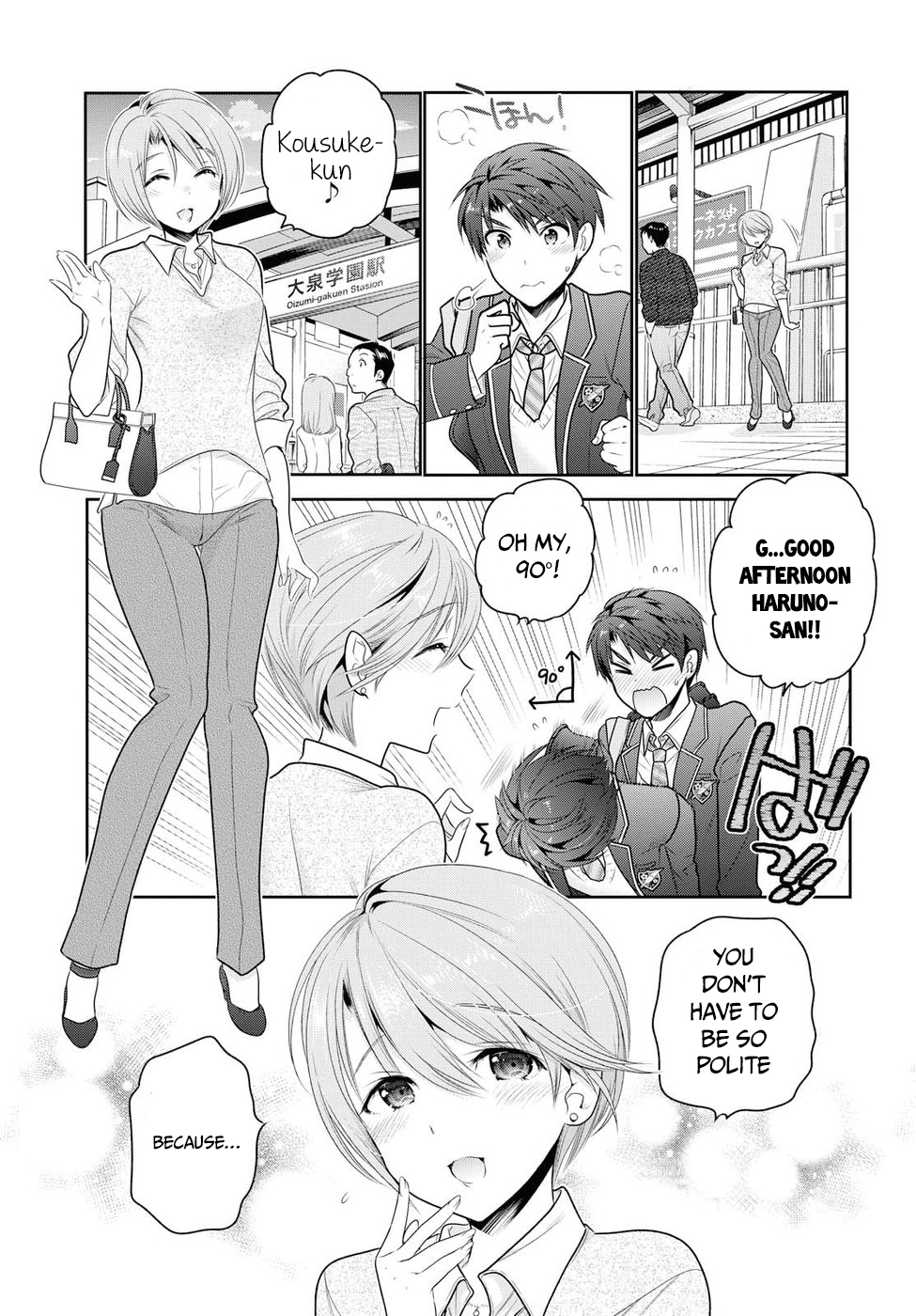 How to Discipline Shishunki-chan Chapter 1 - Page 15