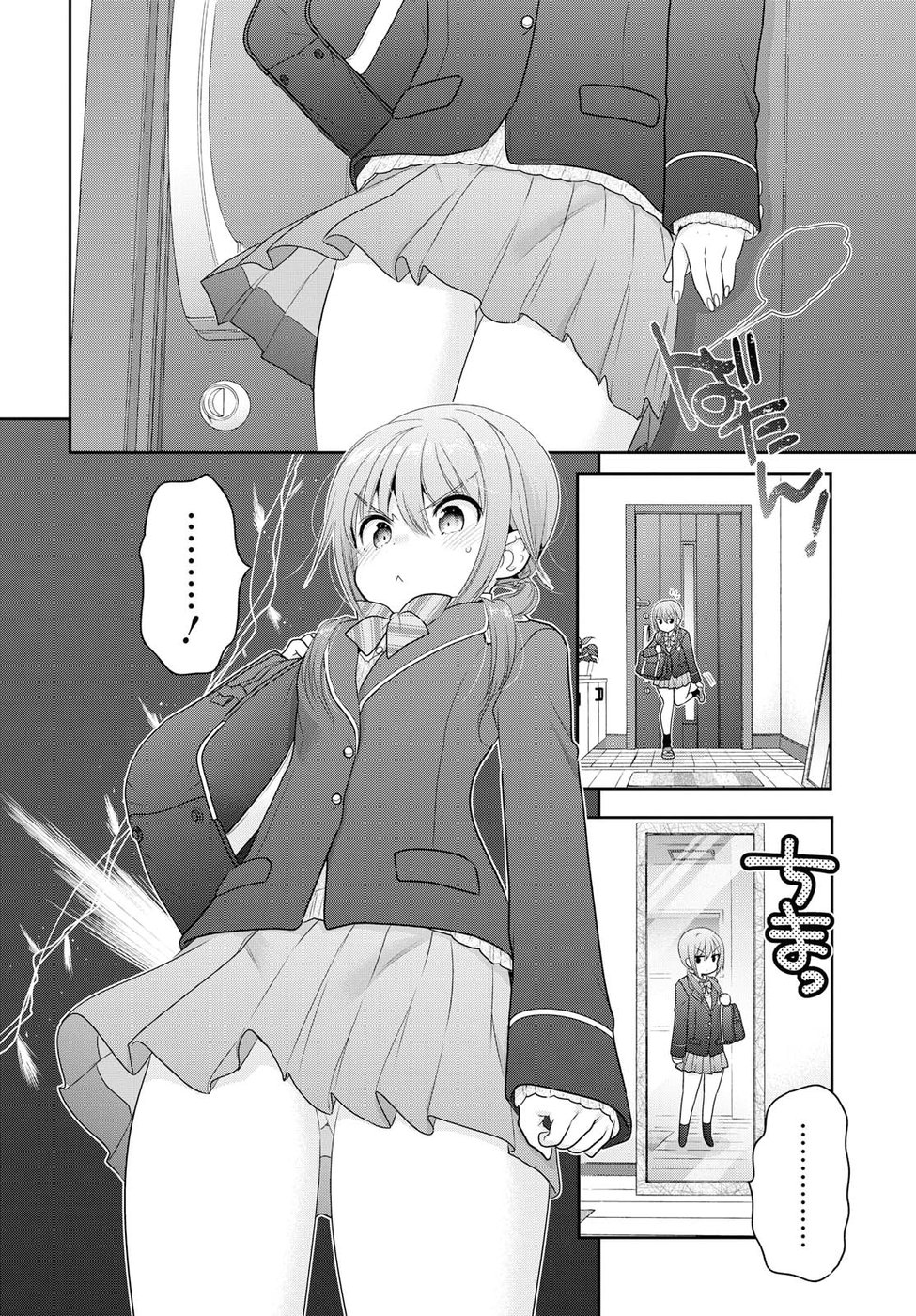 How to Discipline Shishunki-chan Chapter 1 - Page 20