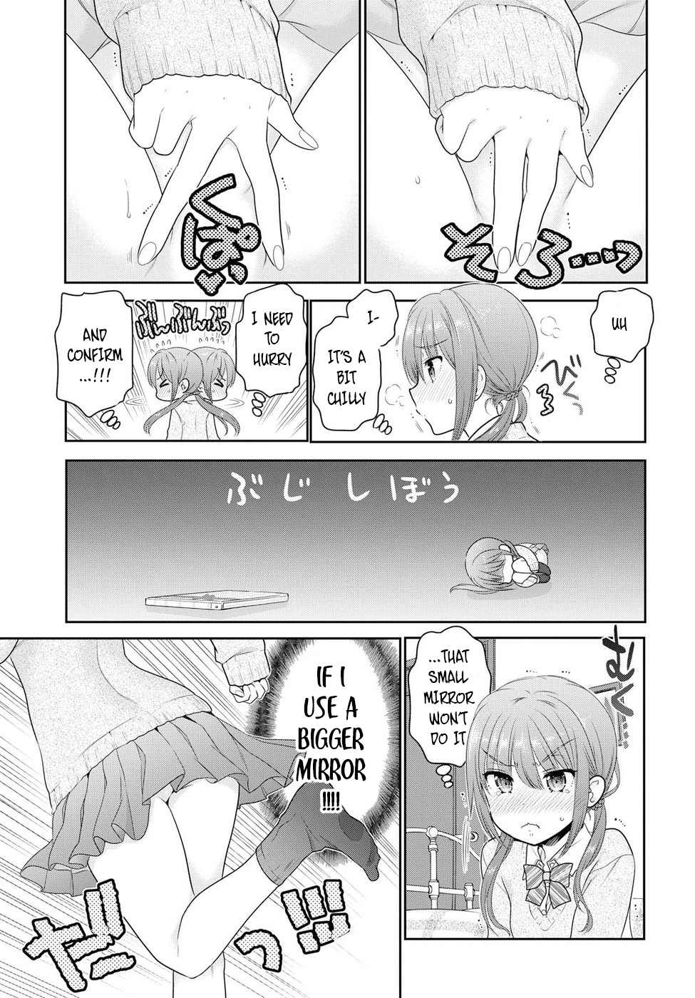 How to Discipline Shishunki-chan Chapter 1 - Page 25