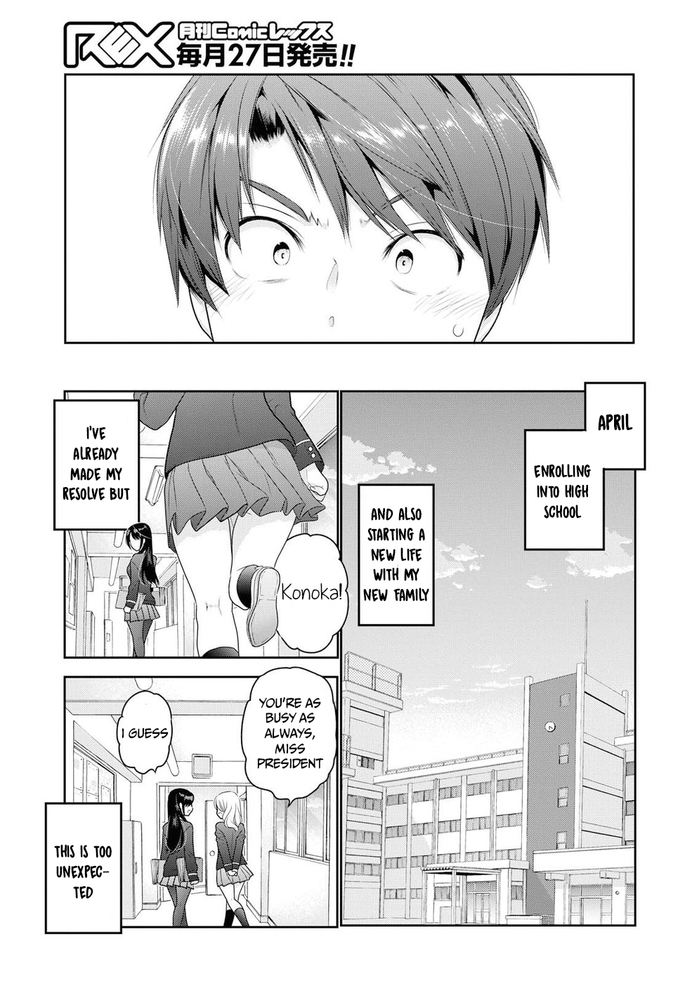 How to Discipline Shishunki-chan Chapter 1 - Page 39
