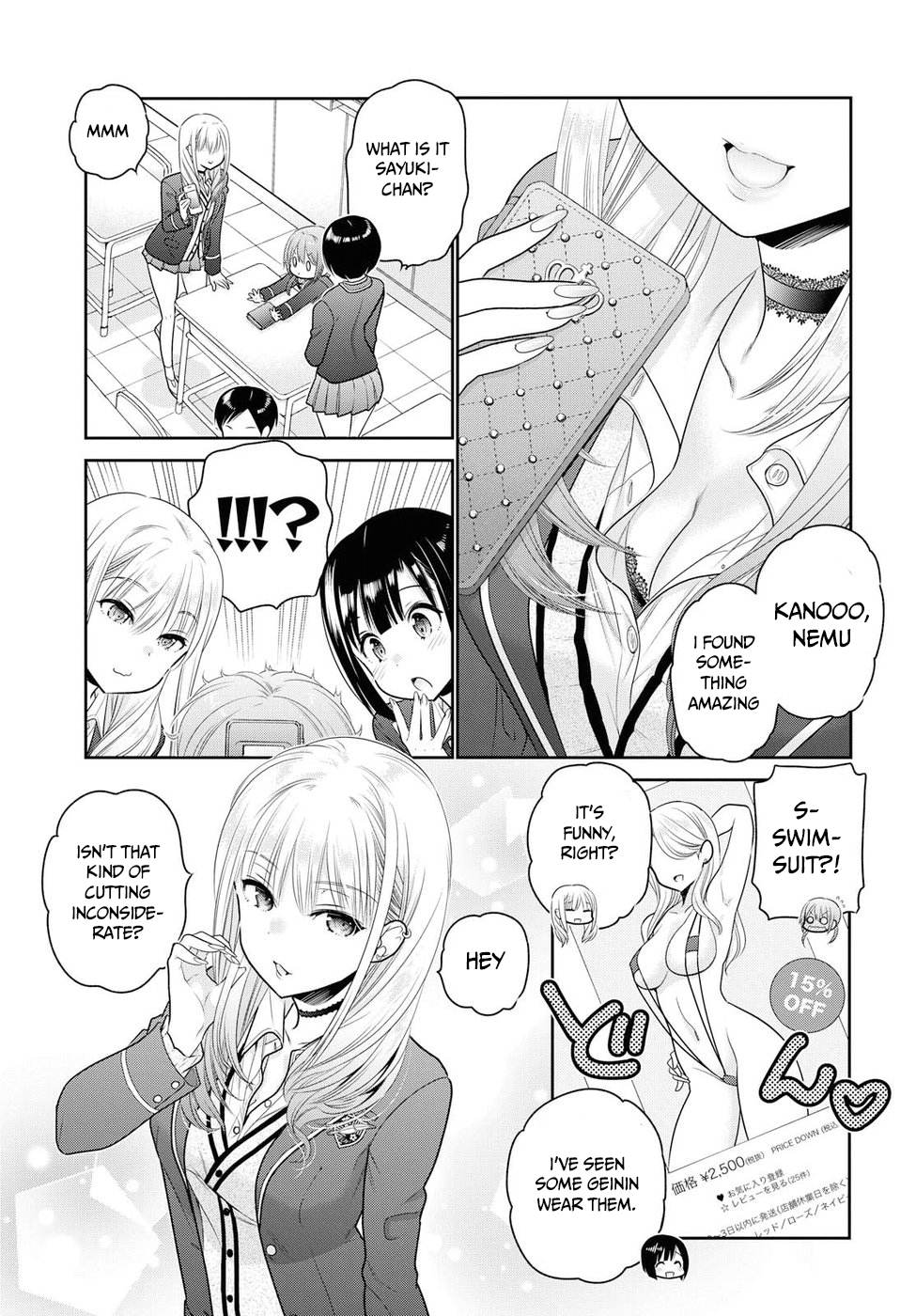 How to Discipline Shishunki-chan Chapter 1 - Page 7
