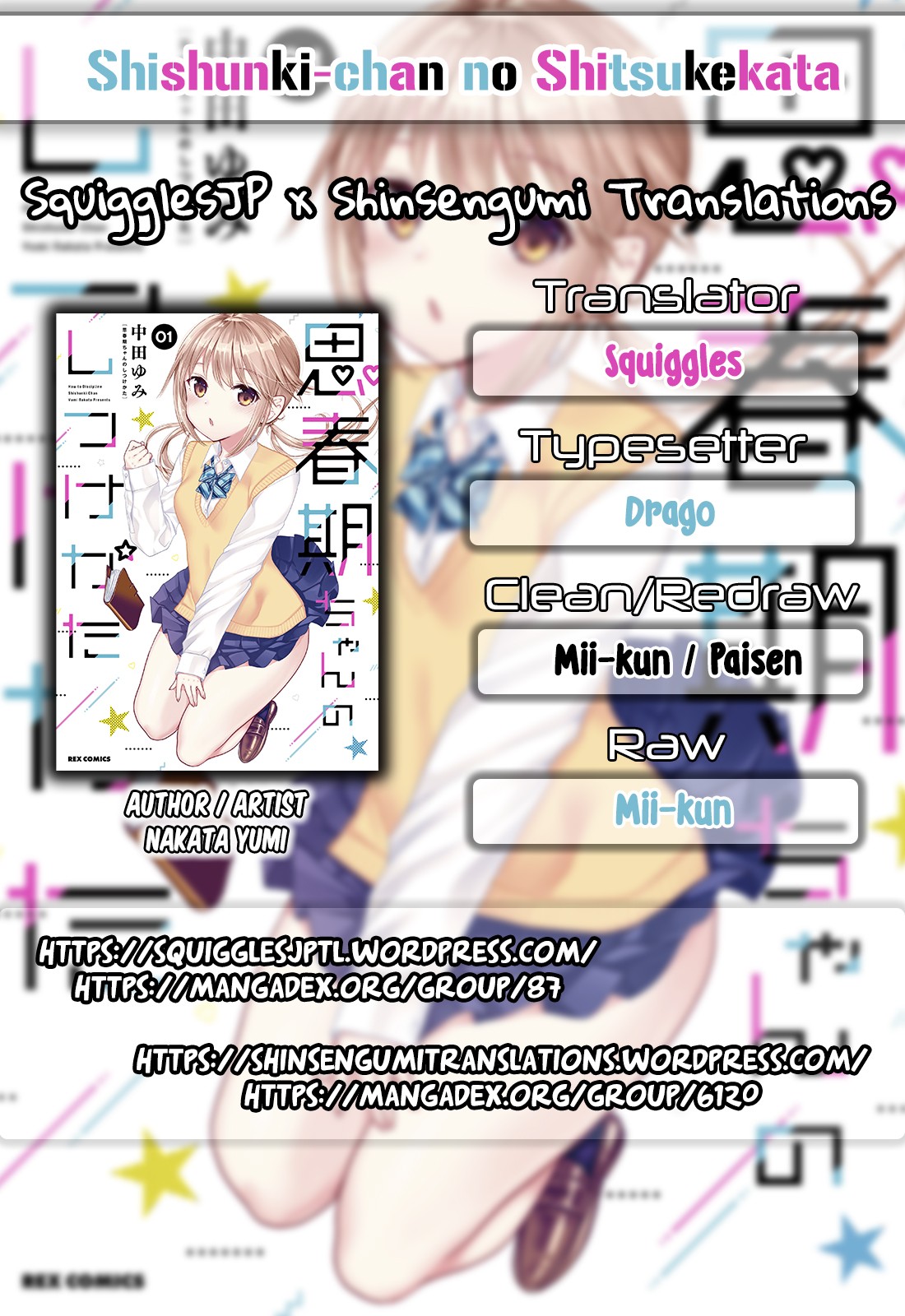 How to Discipline Shishunki-chan Chapter 10 - Page 1