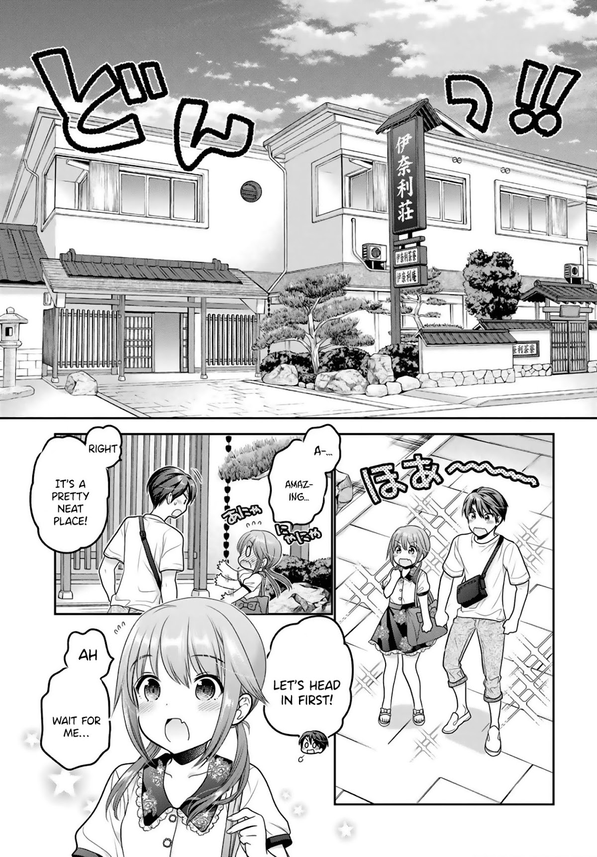 How to Discipline Shishunki-chan Chapter 10 - Page 24