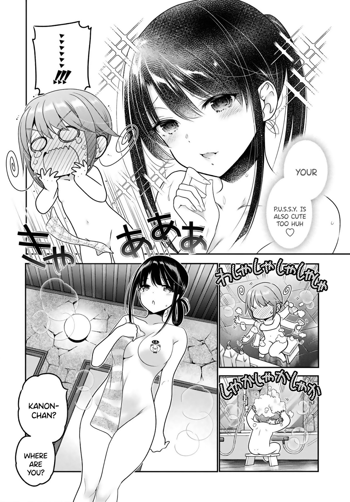 How to Discipline Shishunki-chan Chapter 10 - Page 35