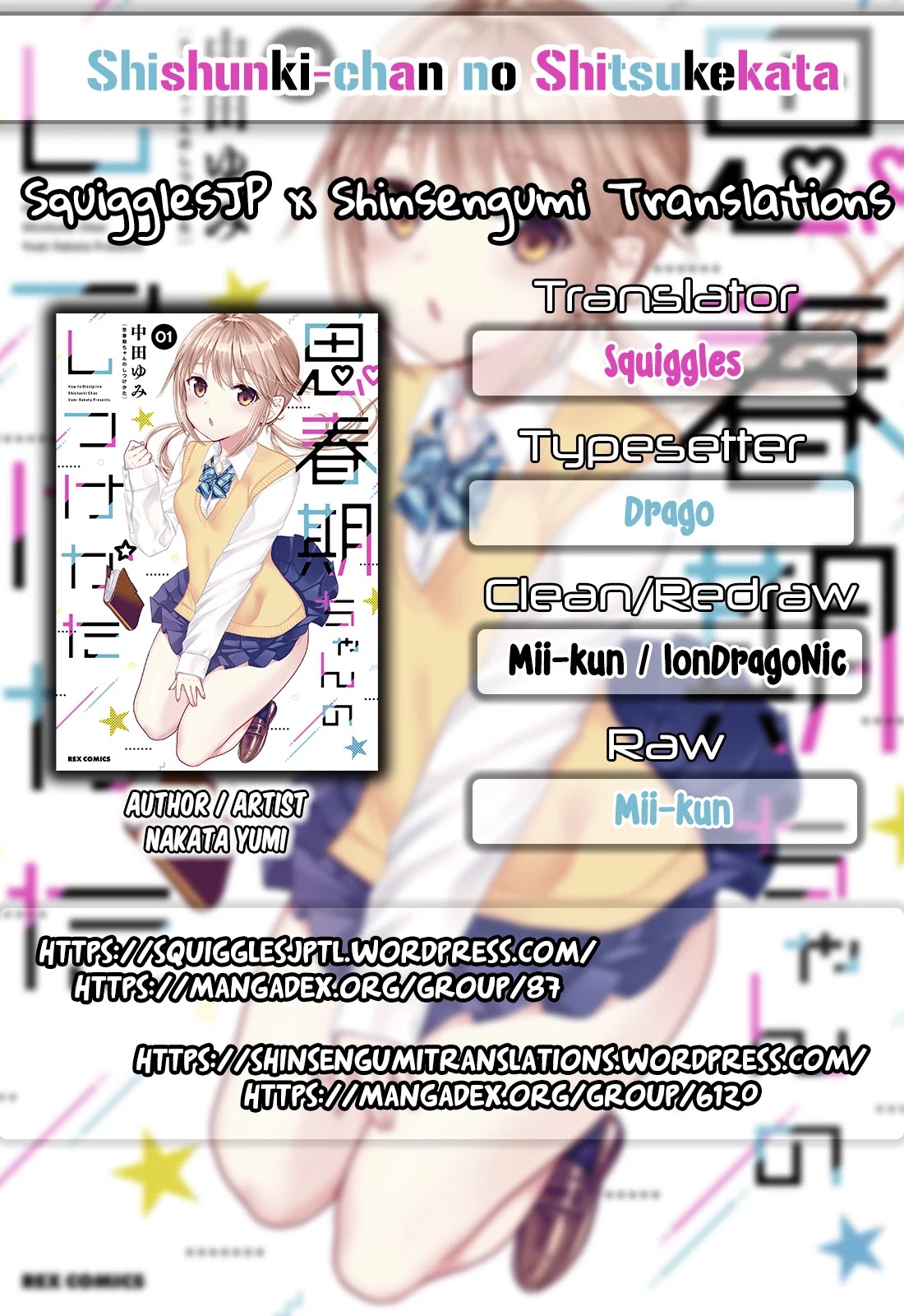 How to Discipline Shishunki-chan Chapter 11 - Page 1