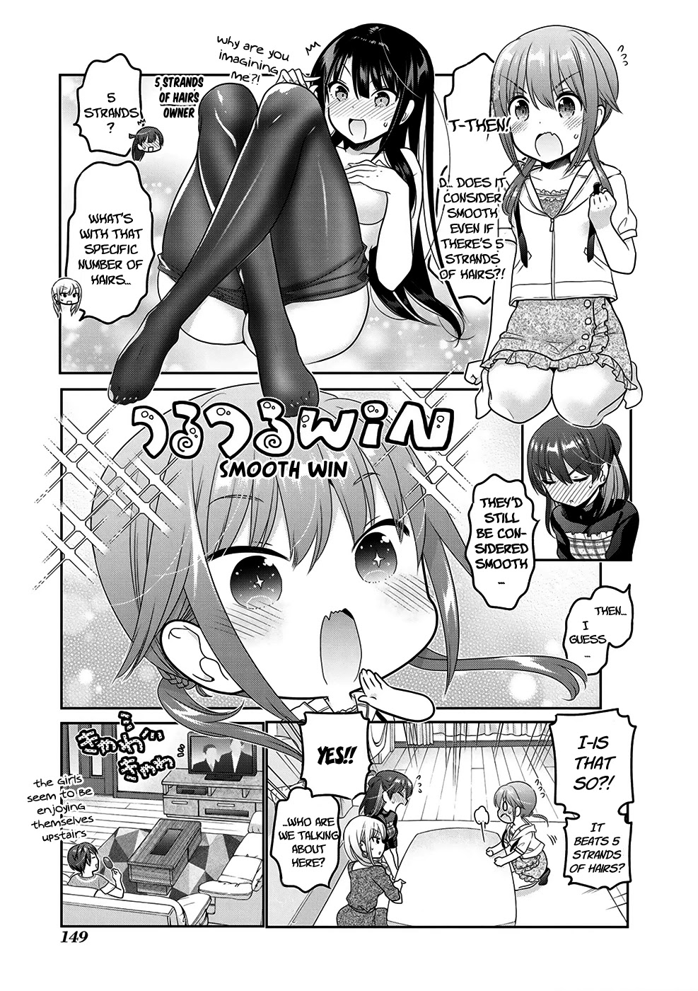 How to Discipline Shishunki-chan Chapter 12 - Page 20