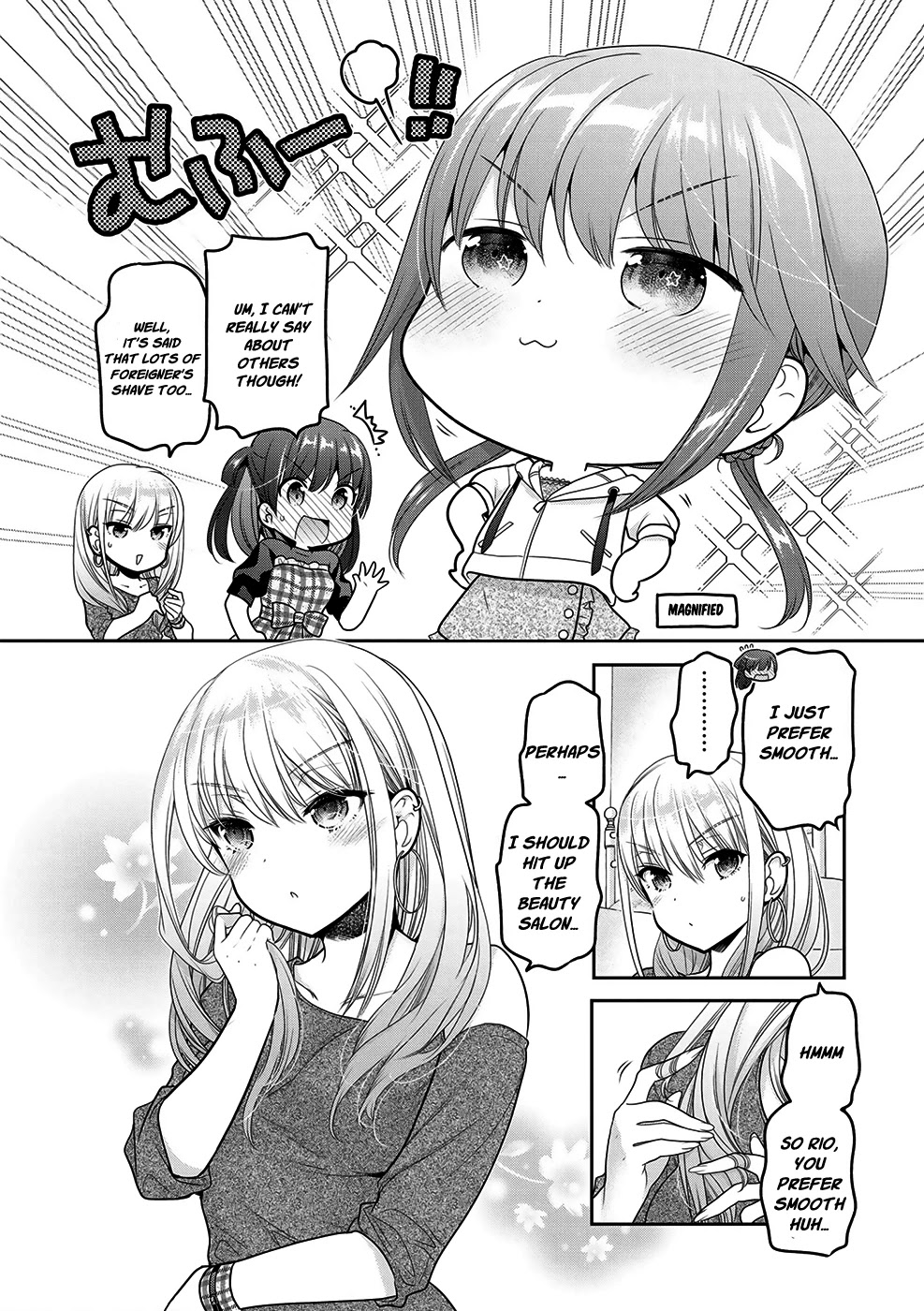 How to Discipline Shishunki-chan Chapter 12 - Page 21