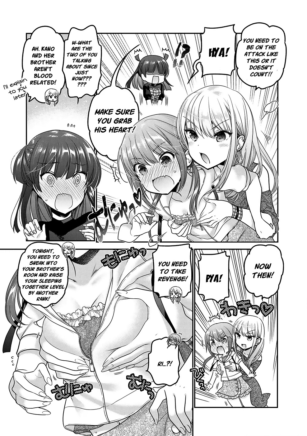 How to Discipline Shishunki-chan Chapter 12 - Page 26