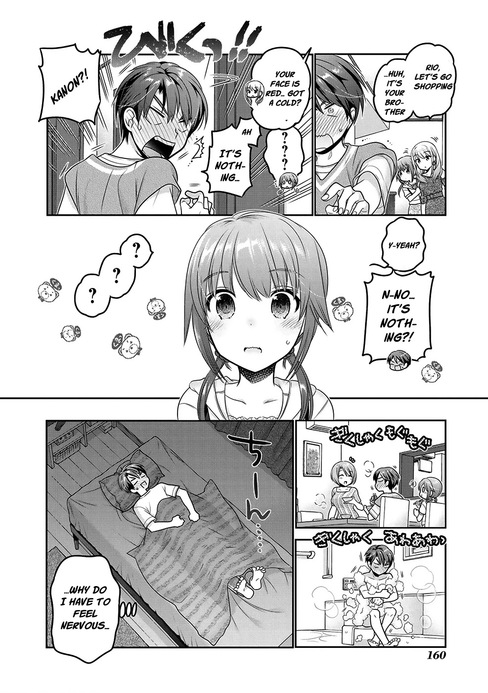 How to Discipline Shishunki-chan Chapter 12 - Page 31